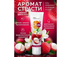 Гель-смазка ОК для двоих с ароматом цветов личи 50 гр-foto2