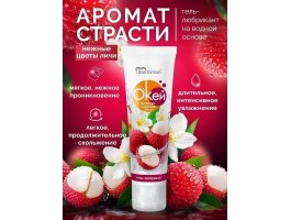 Гель-смазка ОК для двоих с ароматом цветов личи 50 гр-foto2