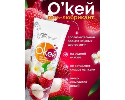 Гель-смазка ОК для двоих с ароматом цветов личи 50 гр-foto4