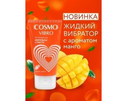 Интимный гель «Cosmo Vibro Tropic» для женщин, 50 гр.-foto5