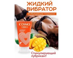 Интимный гель «Cosmo Vibro Tropic» для женщин, 50 гр.-foto2