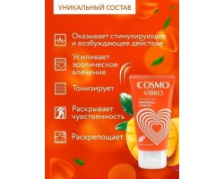 Интимный гель «Cosmo Vibro Tropic» для женщин, 50 гр.-foto6