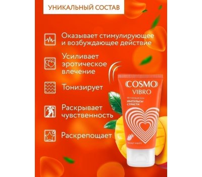 Интимный гель «Cosmo Vibro Tropic» для женщин, 50 гр. Интимный гель «Cosmo Vibro Tropic» для женщин, 50 гр.