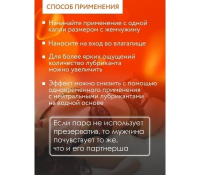 Интимный гель «Cosmo Vibro Tropic» для женщин, 50 гр. Интимный гель «Cosmo Vibro Tropic» для женщин, 50 гр.