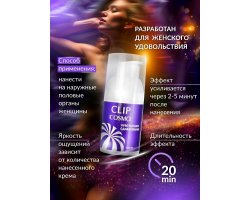 Интимный крем CLIP серии COSMO жидкий вибратор, 28 гр-foto5