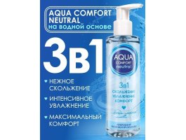 Лубрикант на водной основе AQUA COMFORT hot secret NEUTRAL 195 гр-foto2