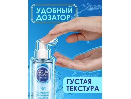 Лубрикант на водной основе AQUA COMFORT hot secret NEUTRAL 195 гр-foto3