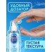 Лубрикант на водной основе AQUA COMFORT hot secret NEUTRAL 195 гр