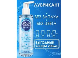 Лубрикант на водной основе AQUA COMFORT hot secret NEUTRAL 195 гр-foto4