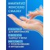 Лубрикант на водной основе AQUA COMFORT hot secret NEUTRAL 440 гр