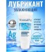 Лубрикант увлажняющий Услада ® Ag с серебром, 60 гр Лубрикант увлажняющий Услада ® Ag с серебром, 60 гр