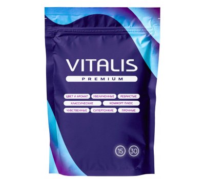 Презервативы Vitalis Premium Mix, №15