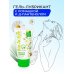 Лубрикант BIO ACTIVE с ромашкой 50 гр