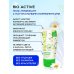 Лубрикант BIO ACTIVE с ромашкой 50 гр