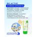 Лубрикант BIO ACTIVE с ромашкой 50 гр