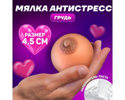 Антистресс сквиш мялка «Пожамкай», 4,5 см