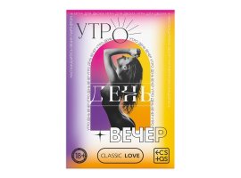 Скретч игра для двоих Утро День Вечер-foto3