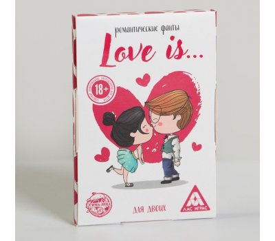 Фанты для двоих «Love Is…», 20 карт