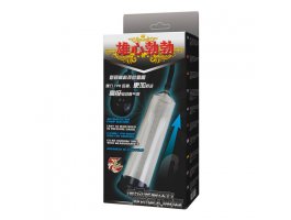 Вакуумная помпа с электронасосом Gauge Pump-foto5